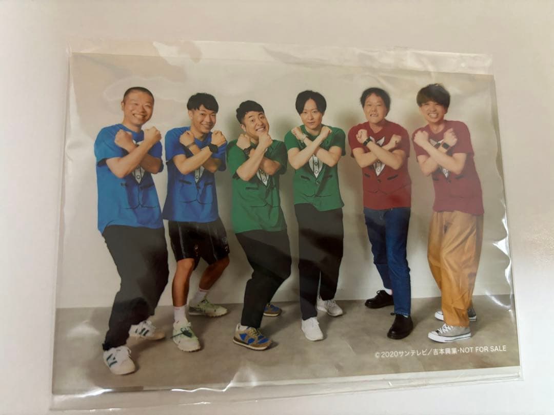 アキナ和牛アインシュタインのバツウケテイナー 初回限定版プレミアムBOX