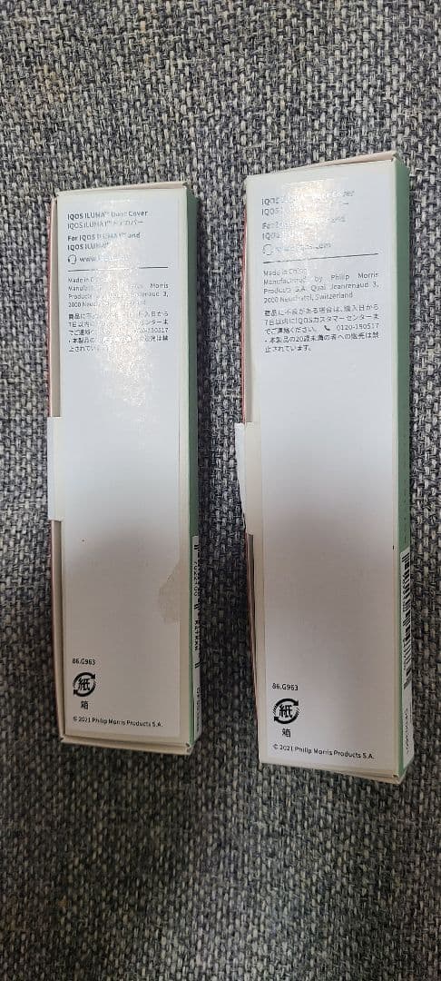 IQOS イルマ i ミネラ ドアカバー ローズクォーツピンク・スプリングセージ