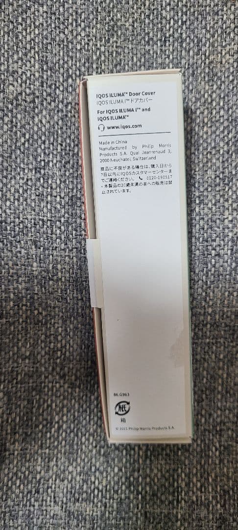 IQOS イルマ i ミネラ ドアカバー ローズクォーツピンク・スプリングセージ