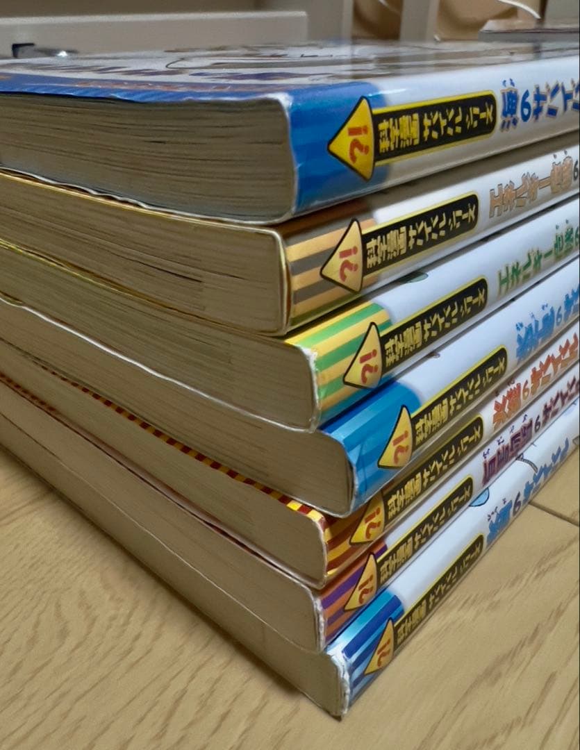 科学漫画サバイバルシリーズ 14冊