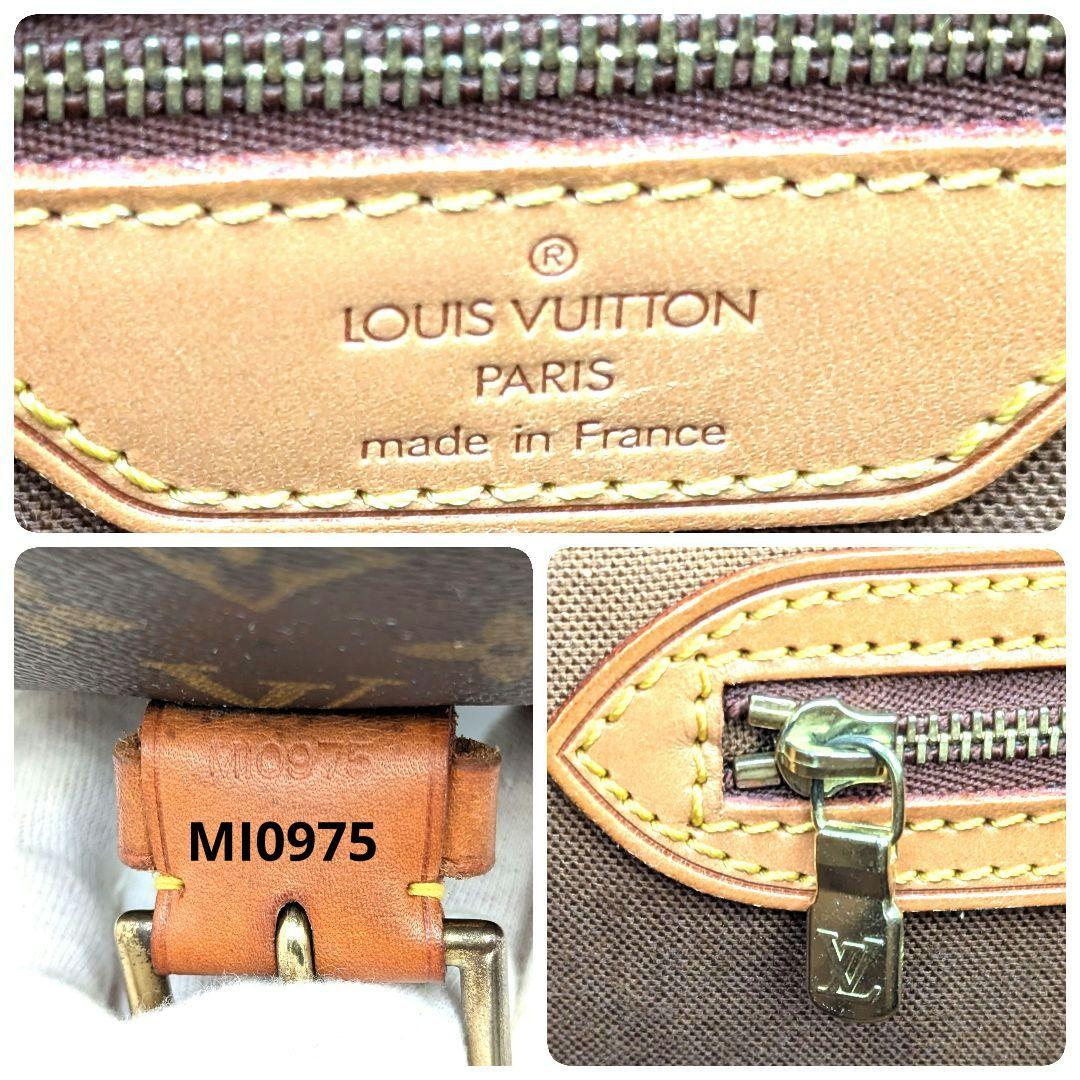 【ショルダー無し】ルイヴィトン ビバリー バッグ モノグラム M51121