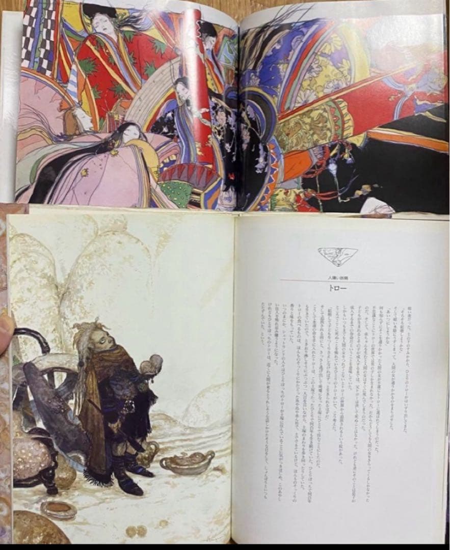 2冊　源氏物語、妖精　／天野喜孝　定価合計8,250円