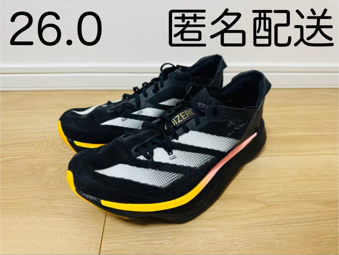 【匿名配送】アディダス アディゼロ アディオスプロ3 26.0cm【美品】