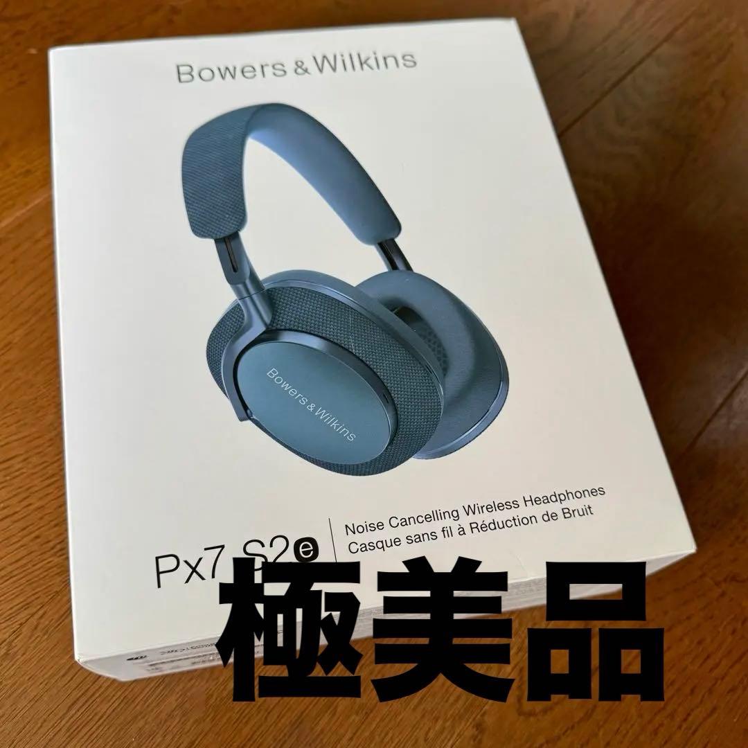 ヘッドホン Bowers&Wilkins Px7S2e