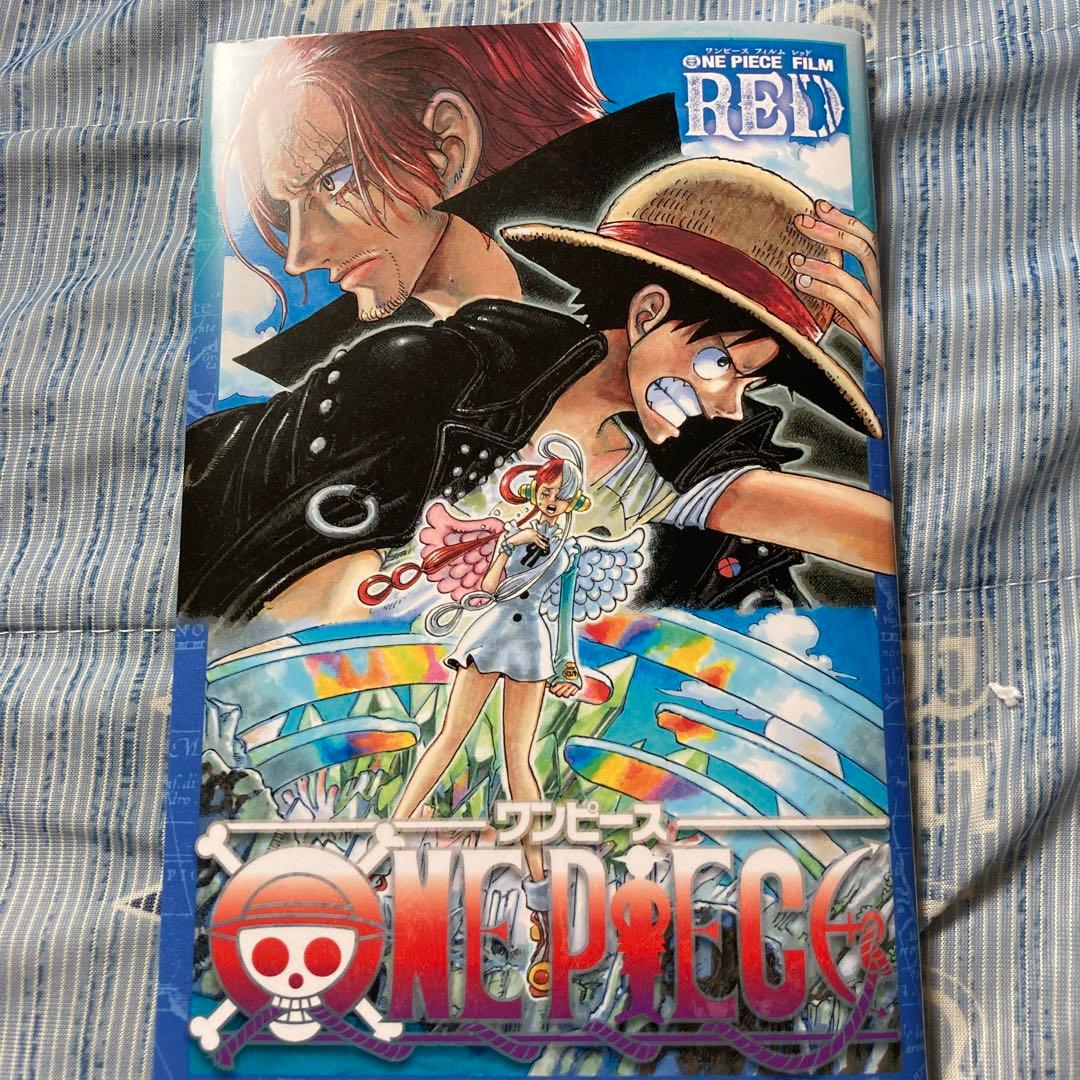 ワンピース映画限定本