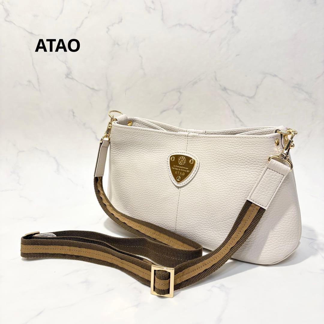 【極美品】ATAO アタオ　2way ショルダーバッグ　ベージュ　レザー