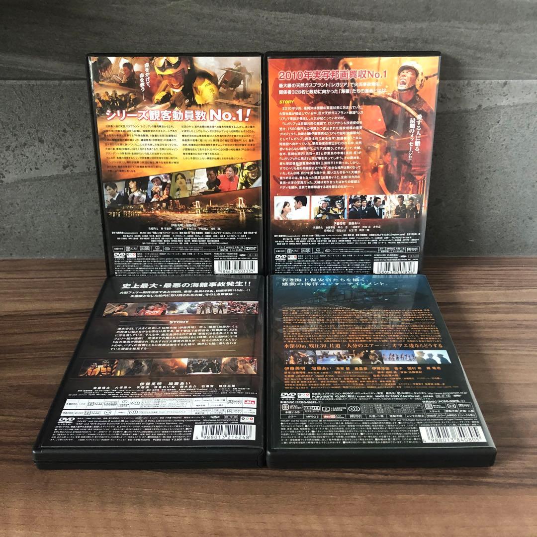 海猿　映画コンプリート！　全4作品