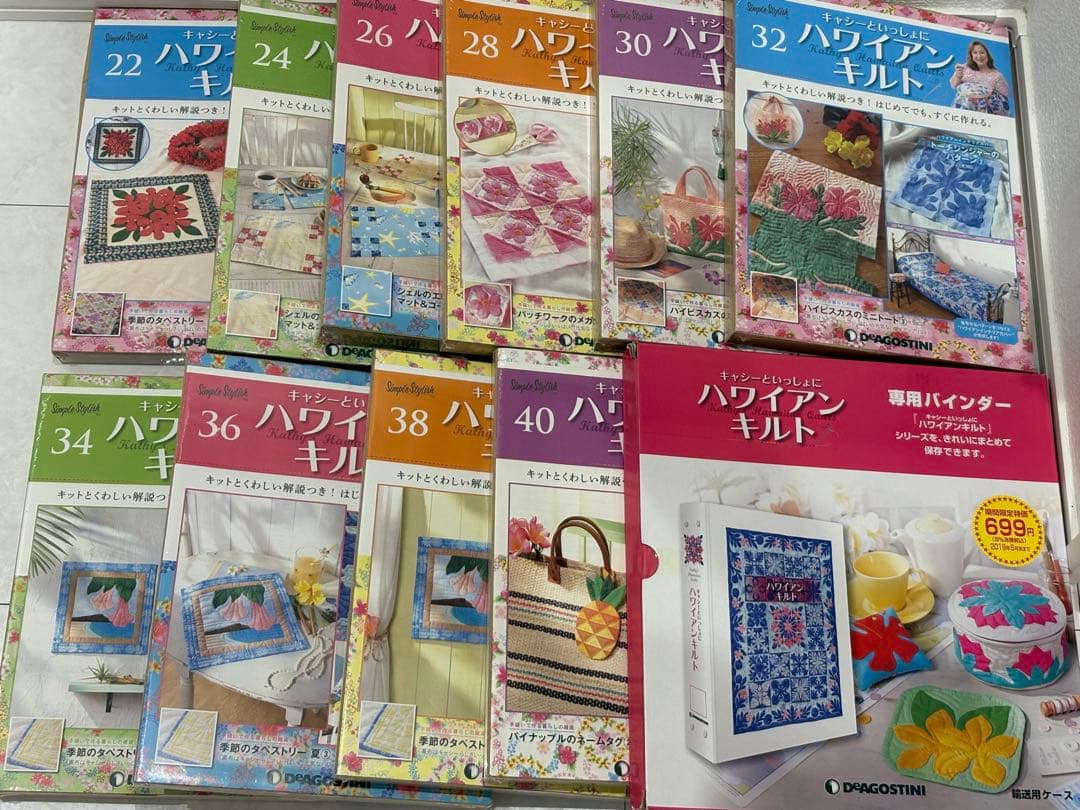 再々々値下げ　キャシーといっしょハワイアンキルト 22〜41号セットバインダー付