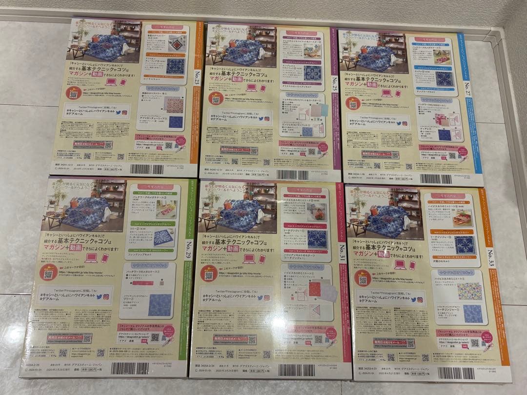 再々々値下げ　キャシーといっしょハワイアンキルト 22〜41号セットバインダー付