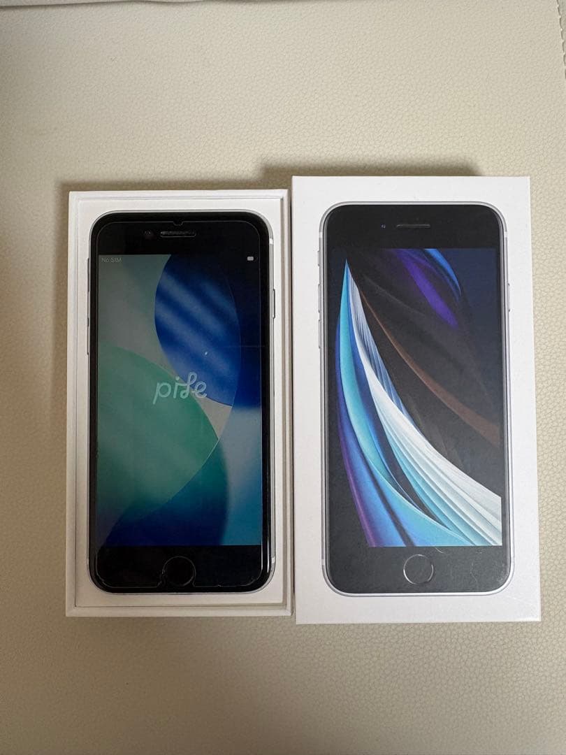 iPhone SE 第2世代 (SE2) ホワイト 128GB