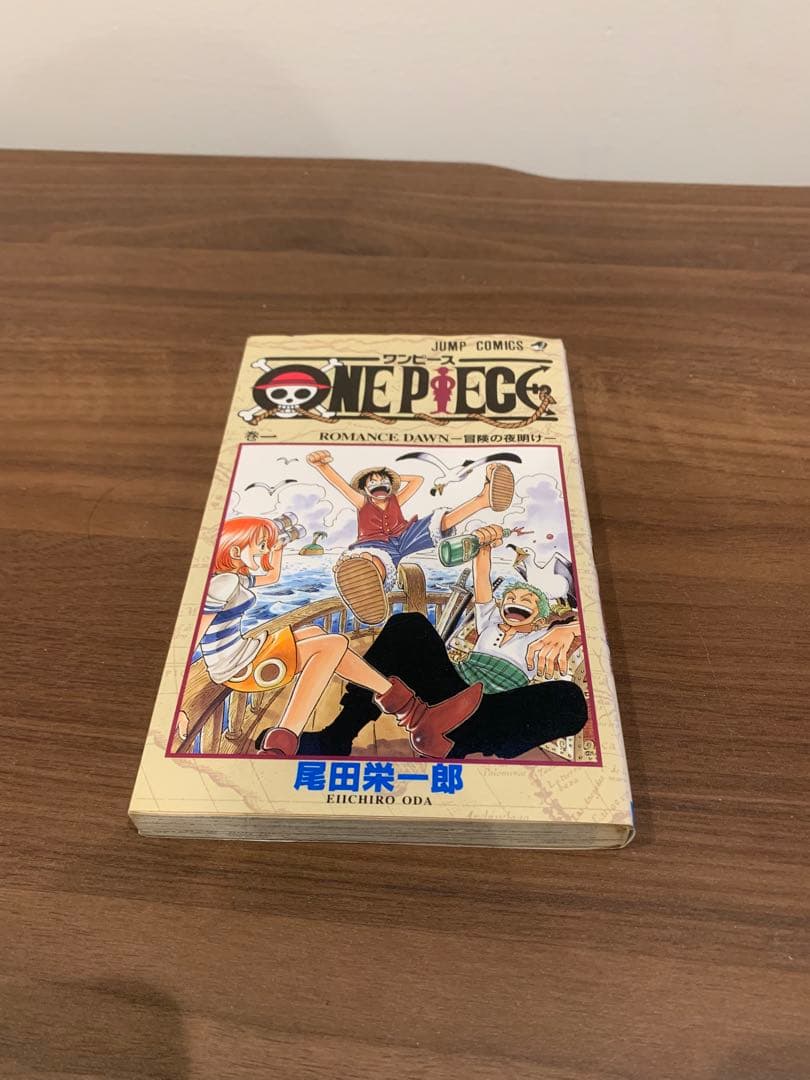 ONEPIECE ワンピース　１巻　初版　第1刷　1997年