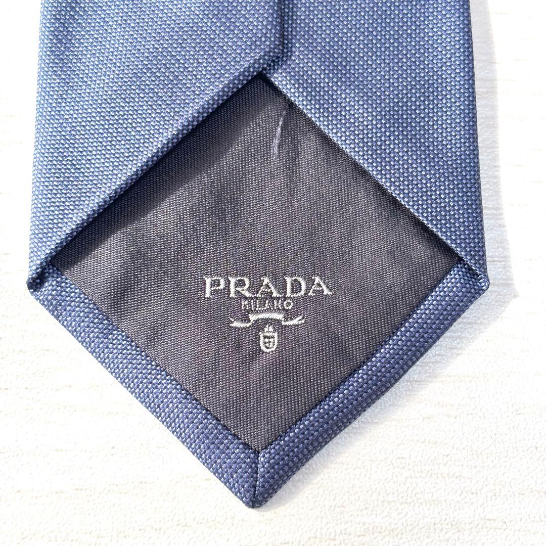 PRADA プラダ ダークブルー 無地 ソリッド シルク ネクタイ 成人式 結婚