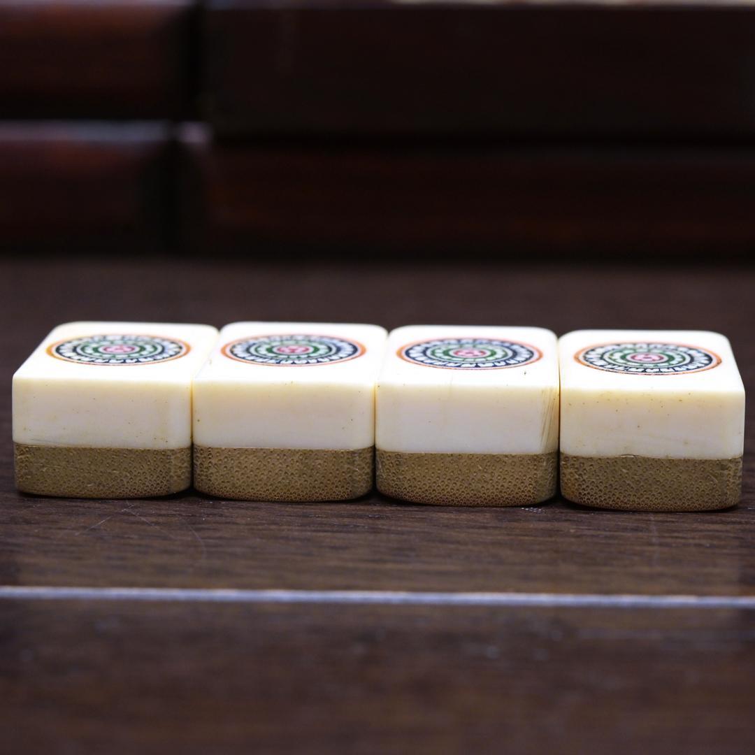 麻雀牌 背竹 関福 唐木箱 アンティーク