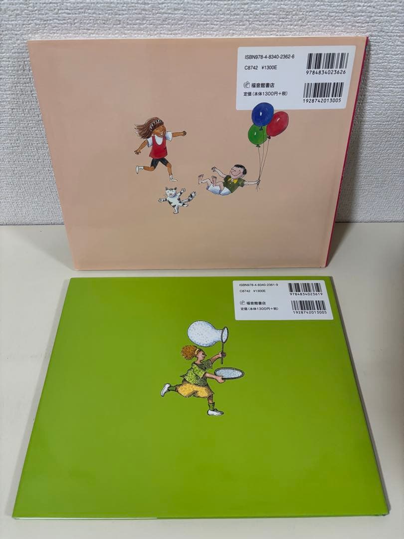 みつけようかがく　福音館　シリーズ 11冊　セット　まとめ売り　科学　知育　玩具