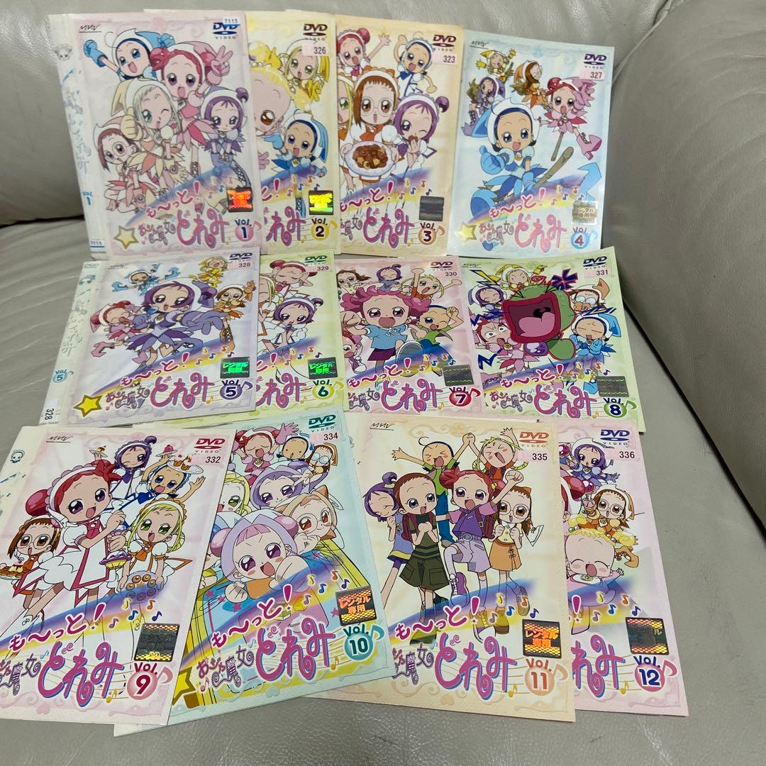 も～っと！ おジャ魔女どれみ DVD 全12巻セット