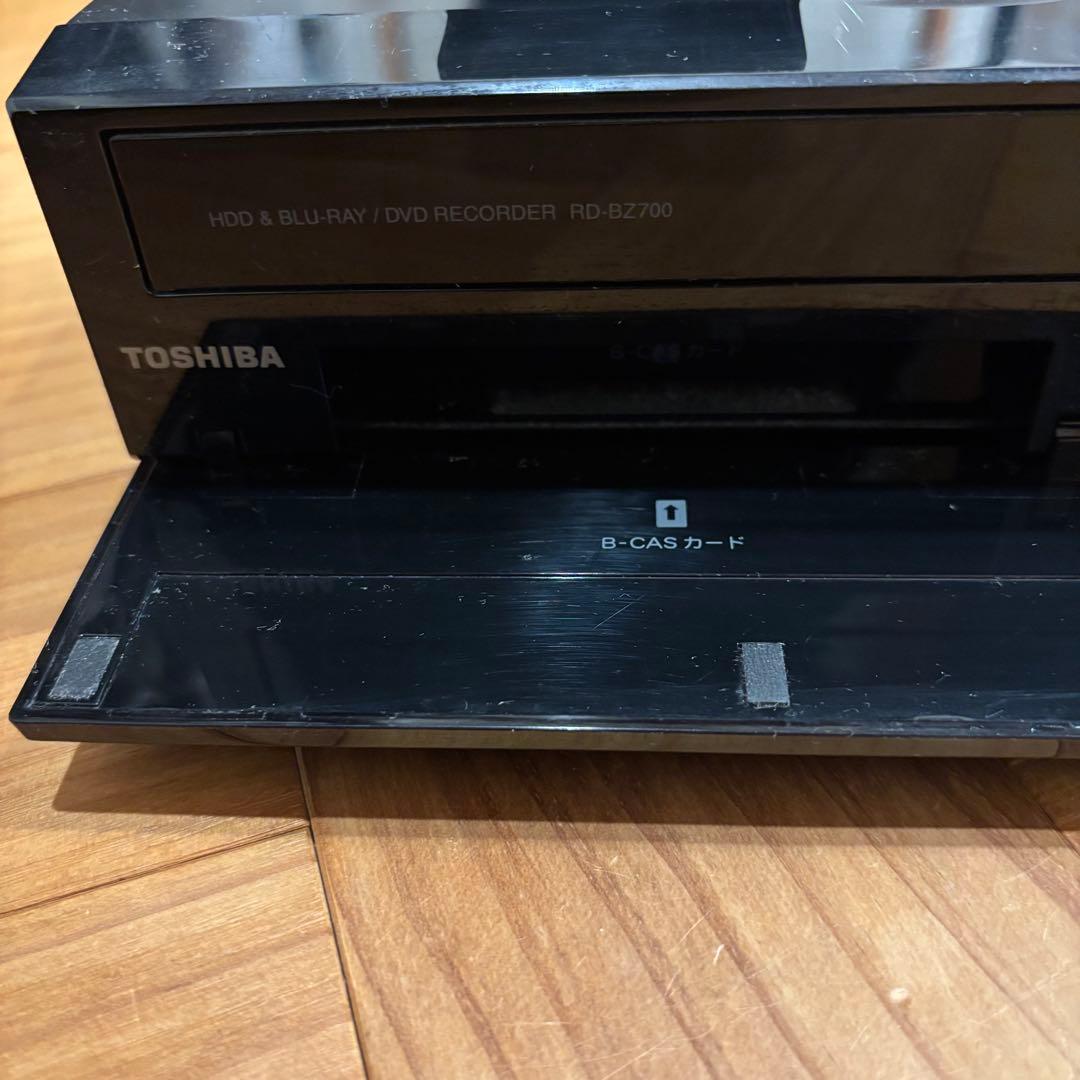 【期間限定15%オフ】東芝500GBブルーレイレコーダREGZARD-BZ700