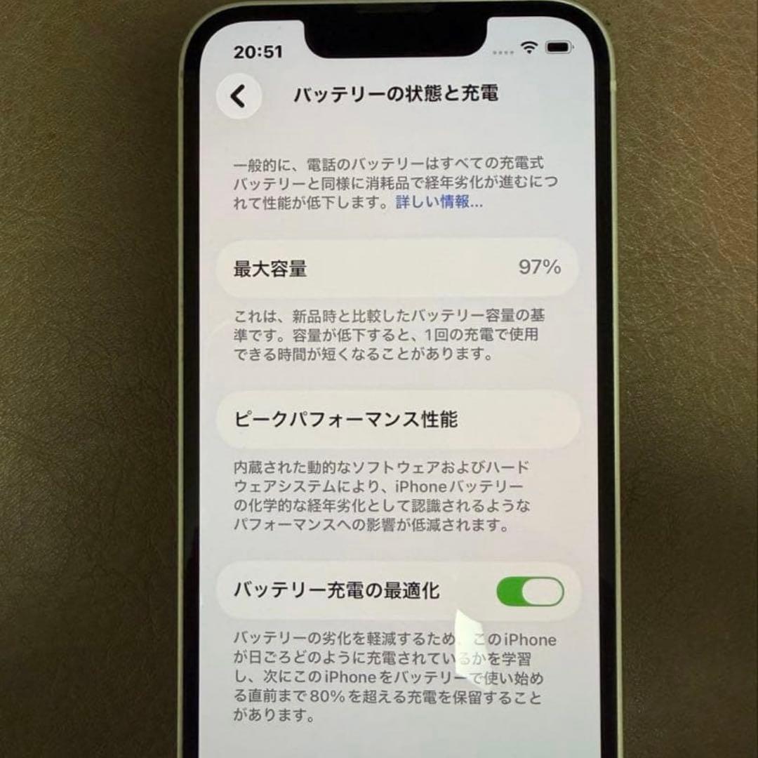 Apple iPhone13mini 256GB バッテリー97%