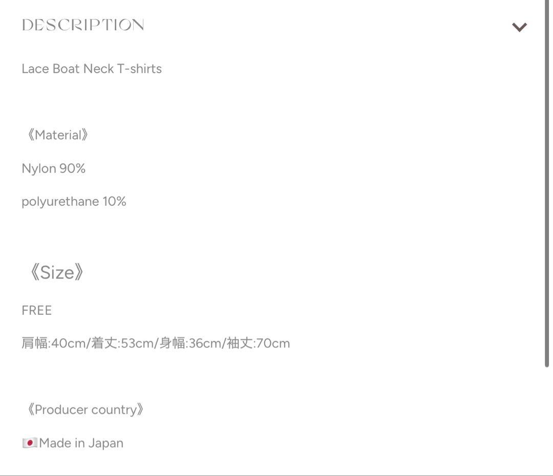 トップス draw drawers Lace Boat Neck T-shirts