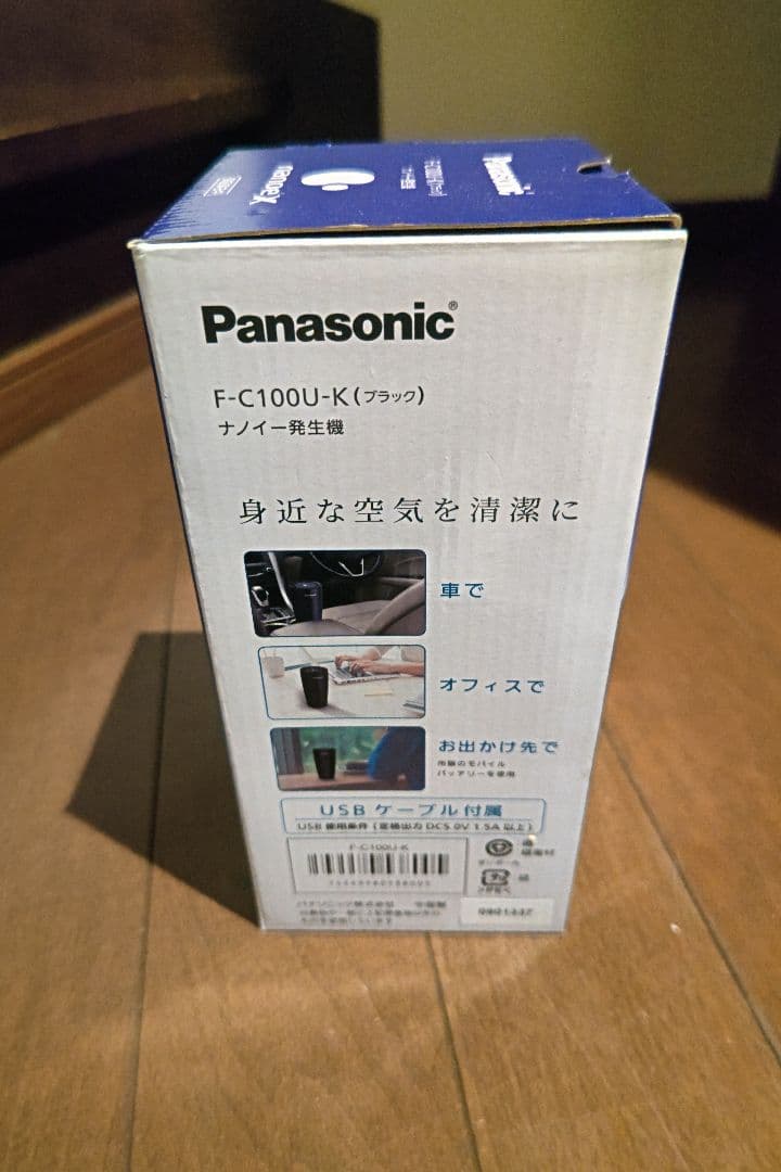 パナソニック F-C100U-K nanoe ナノイー　PANAFC100U