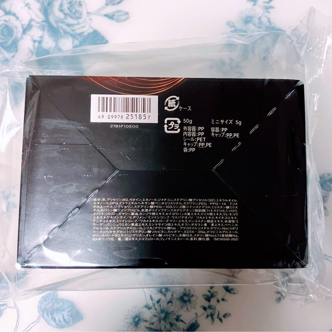 トータルVファーミングクリーム エイジングケア クリーム 体感セット aC ba