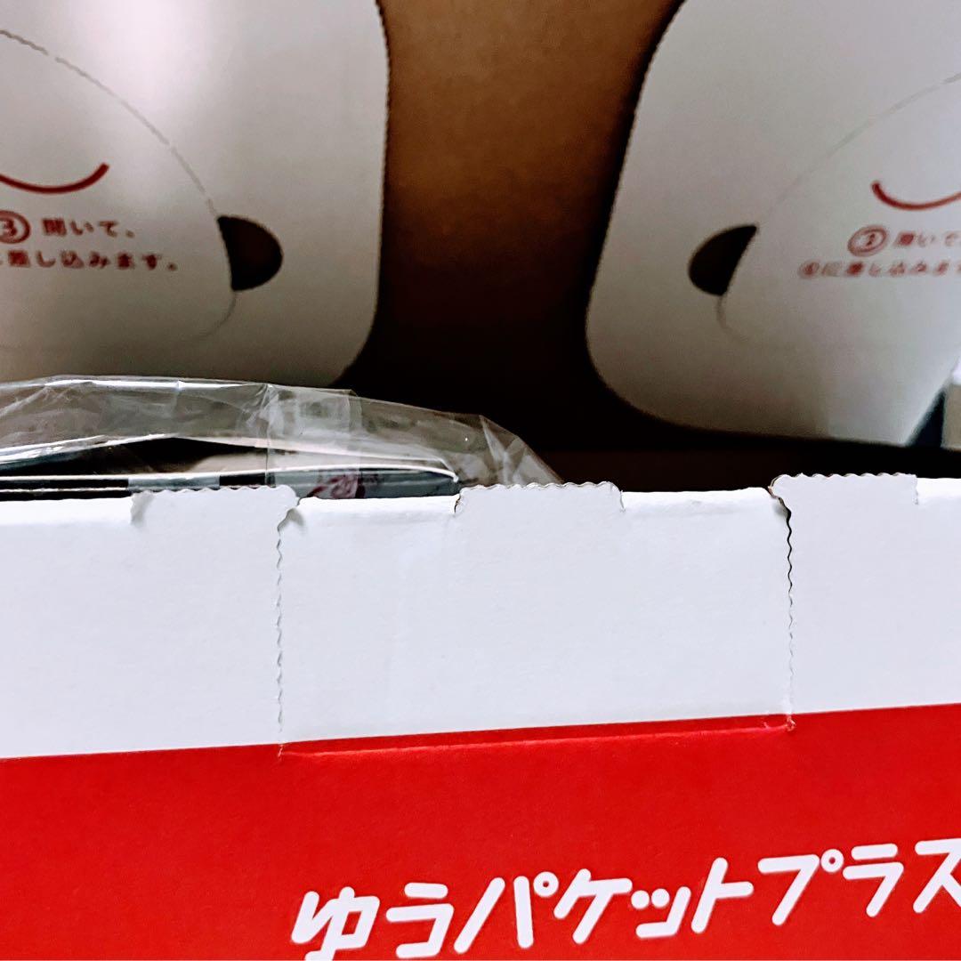 トータルVファーミングクリーム エイジングケア クリーム 体感セット aC ba