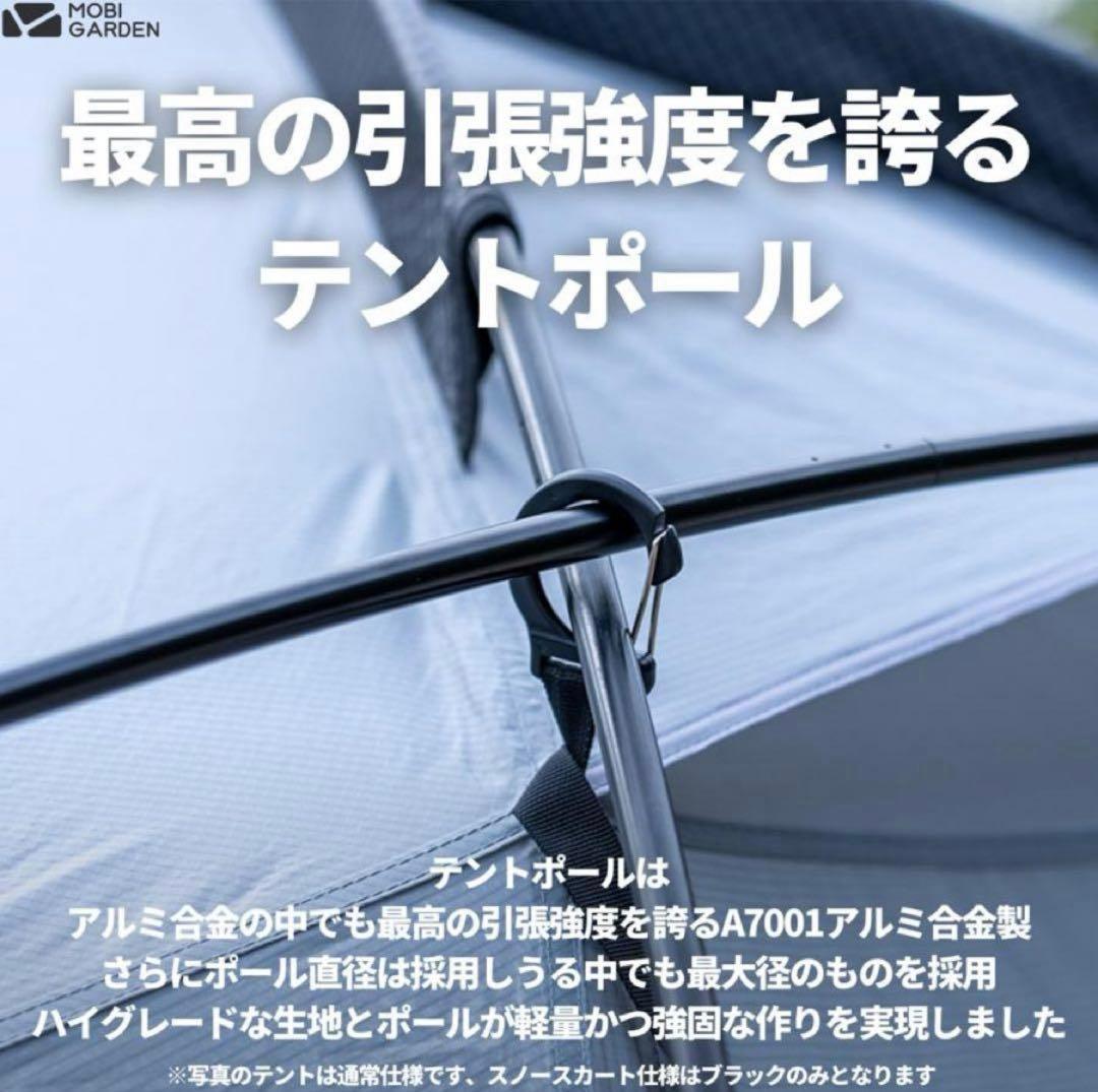 【MOBIGARDEN Commander185】コマンダー185黒フルセット