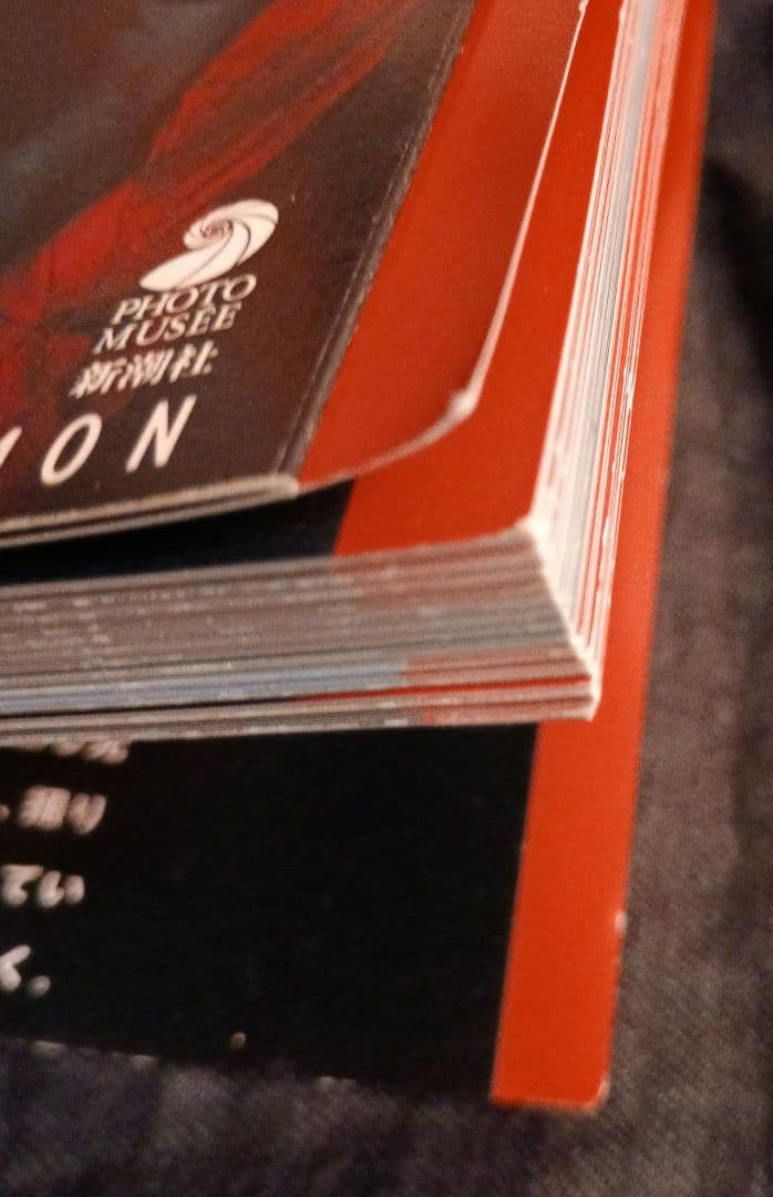 斎門富士男 写真集トーキョーカーニバル TOKYO CARNIVAL