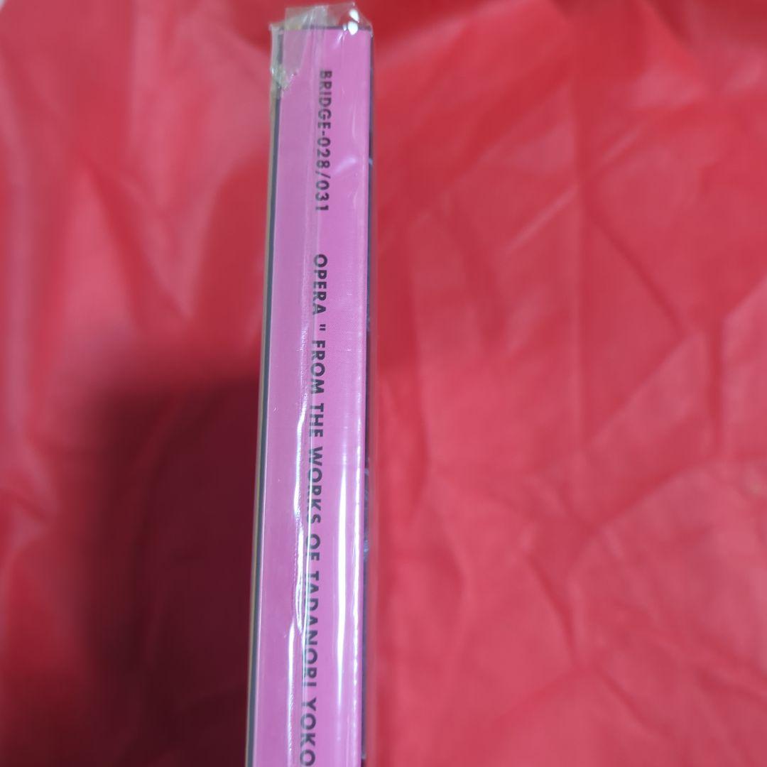 新品未開封シールド　一柳慧　 オペラ『横尾忠則を歌う』 4CD