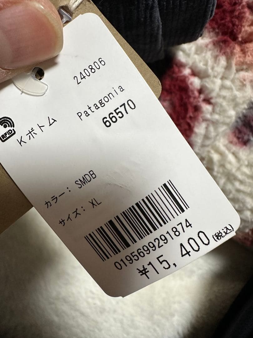 patagonia オーバーオール