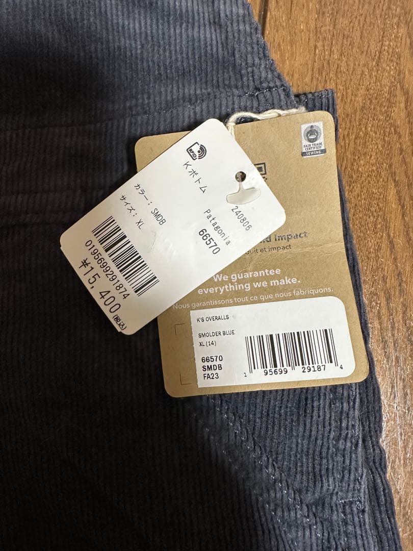 patagonia オーバーオール