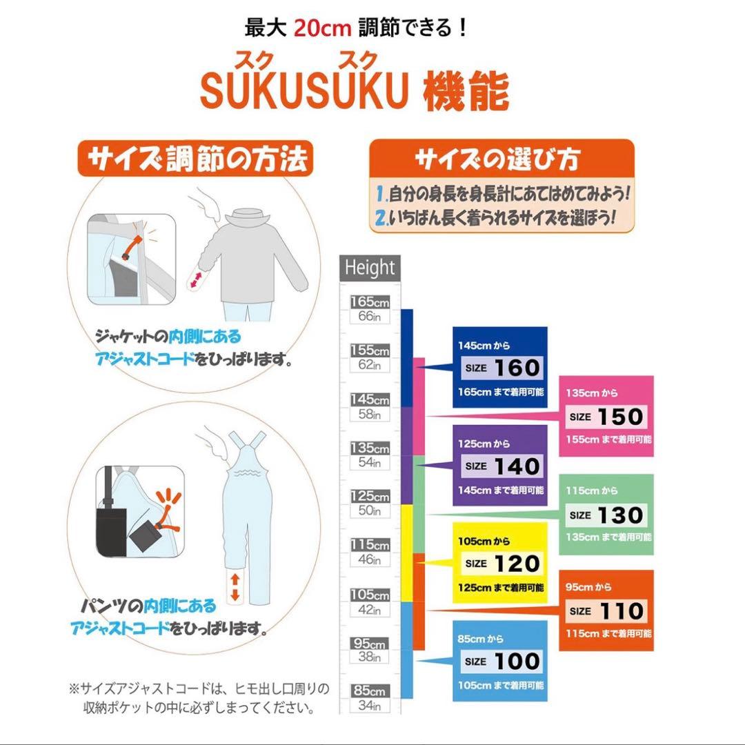 極美品　2023 フェニックス 140 150 スキーウェア ピンク 黒