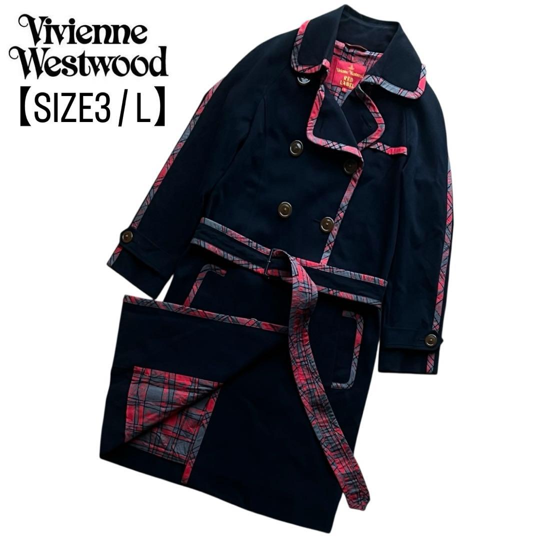 ヴィヴィアンウエストウッド 3 トレンチコート