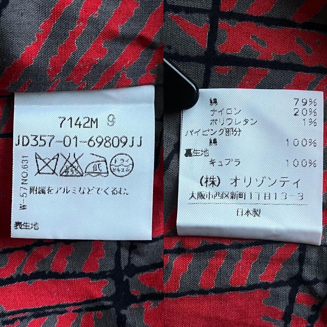 ヴィヴィアンウエストウッド 3 トレンチコート