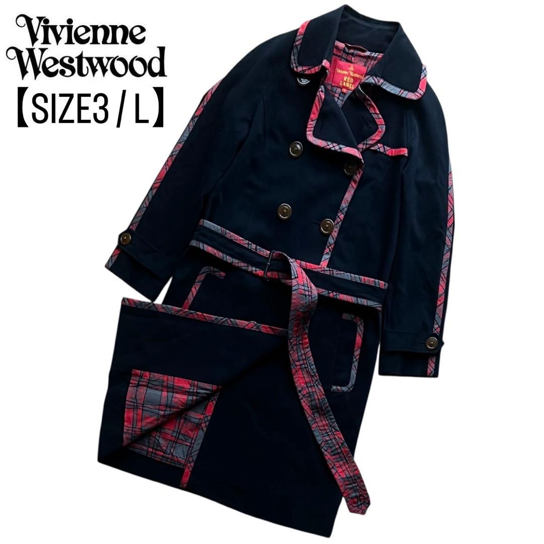 ヴィヴィアンウエストウッド 3 トレンチコート