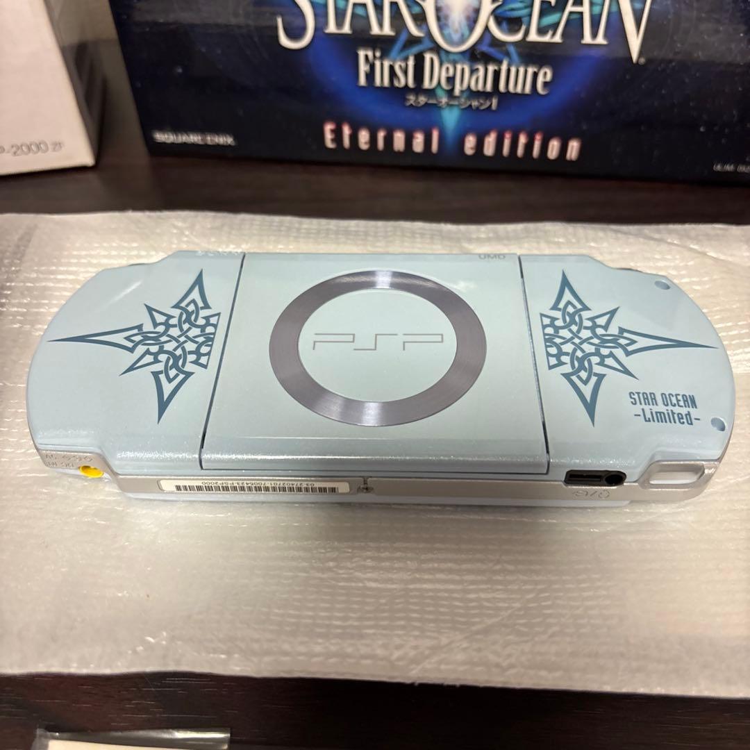 スクウェア・エニックス PlayStationPortable スターオーシャ…
