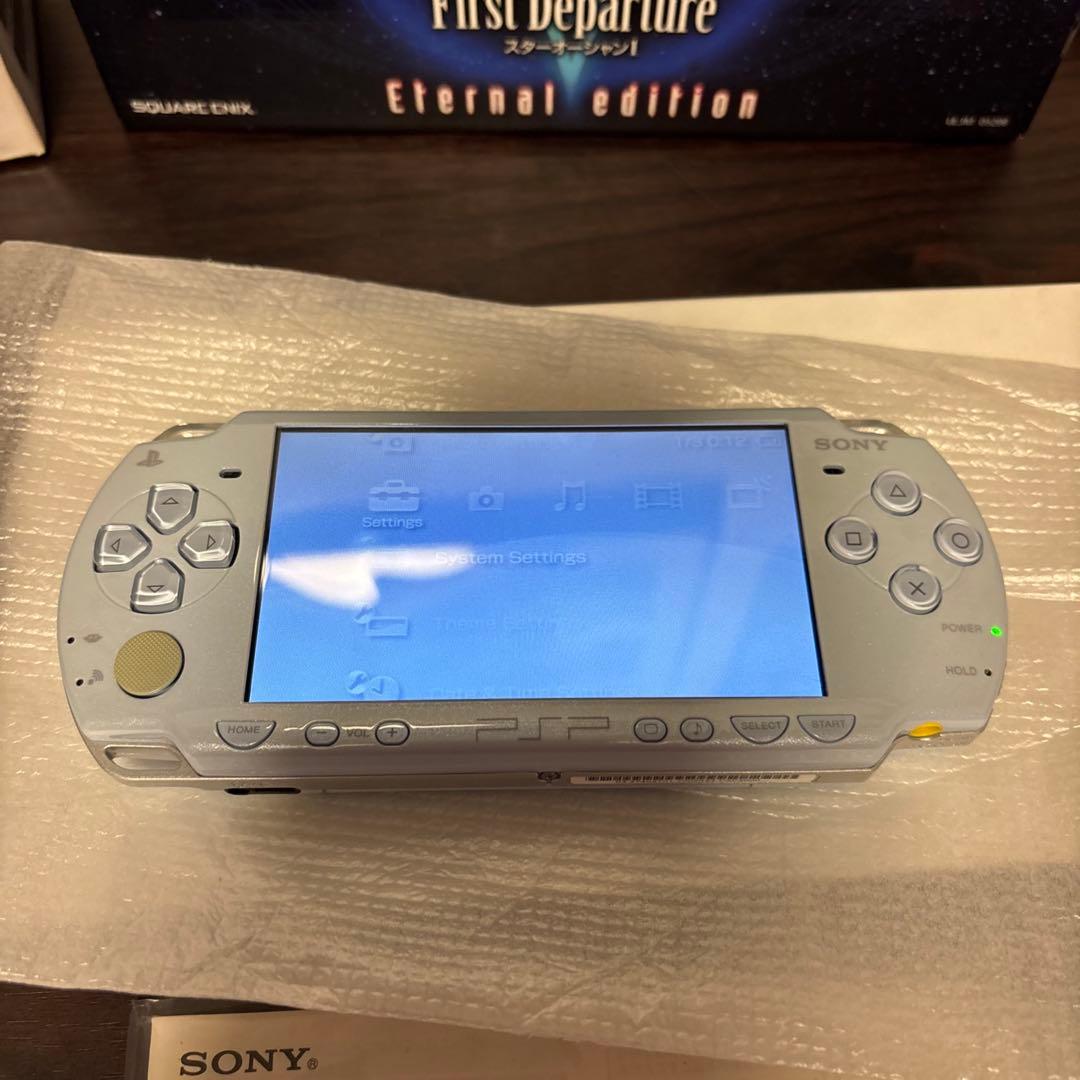 スクウェア・エニックス PlayStationPortable スターオーシャ…