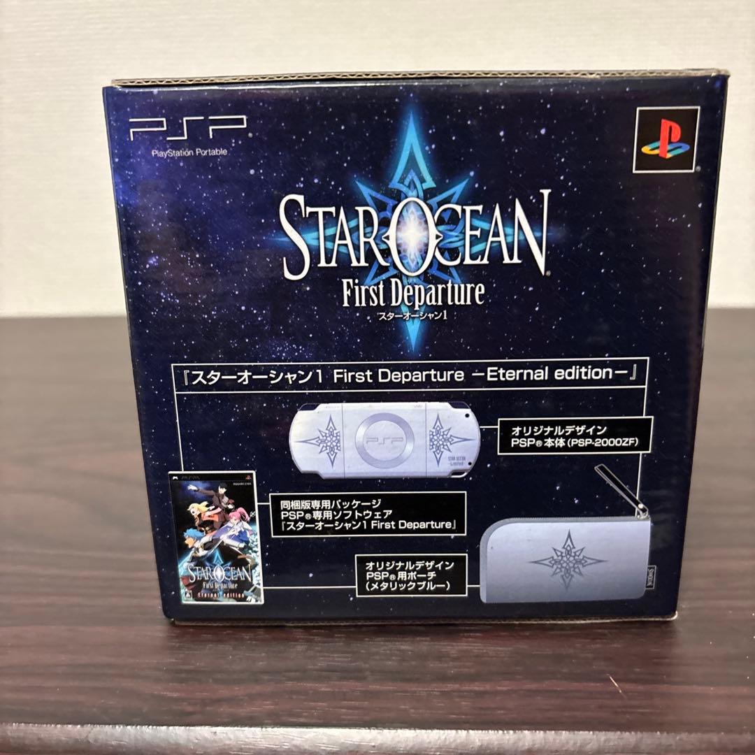スクウェア・エニックス PlayStationPortable スターオーシャ…