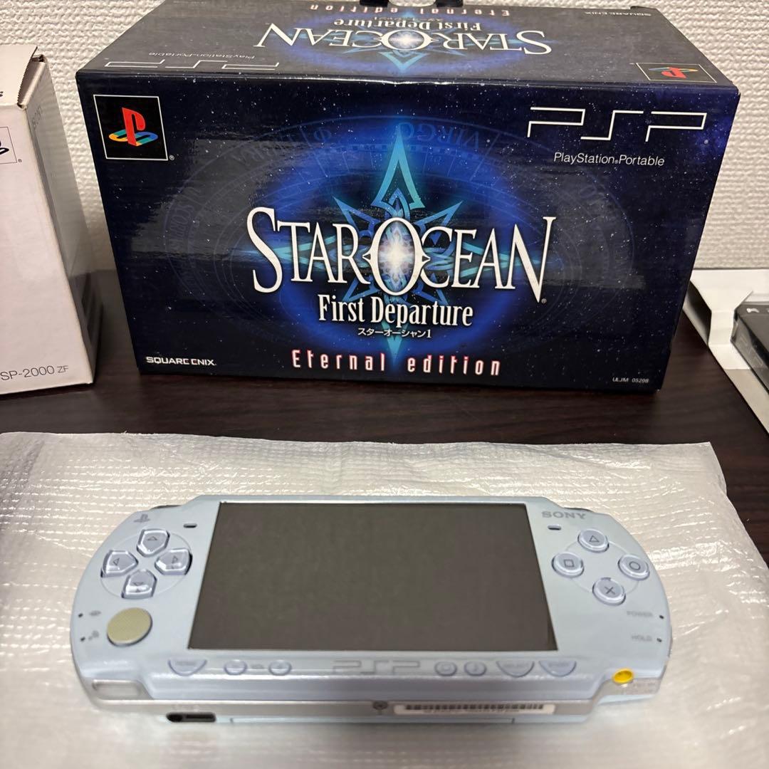 スクウェア・エニックス PlayStationPortable スターオーシャ…