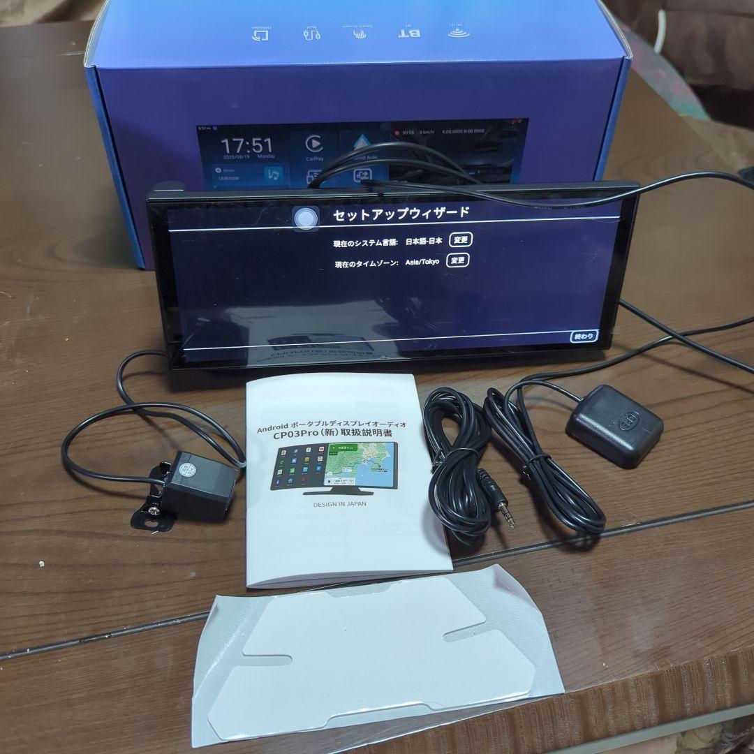 VANBAR ドライブレコーダー搭載 ディスプレイオーディオ CP03Pro