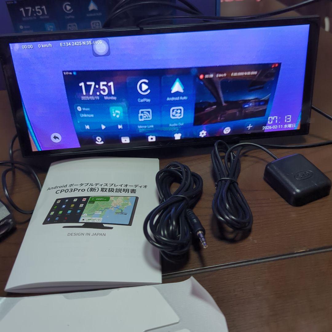 VANBAR ドライブレコーダー搭載 ディスプレイオーディオ CP03Pro