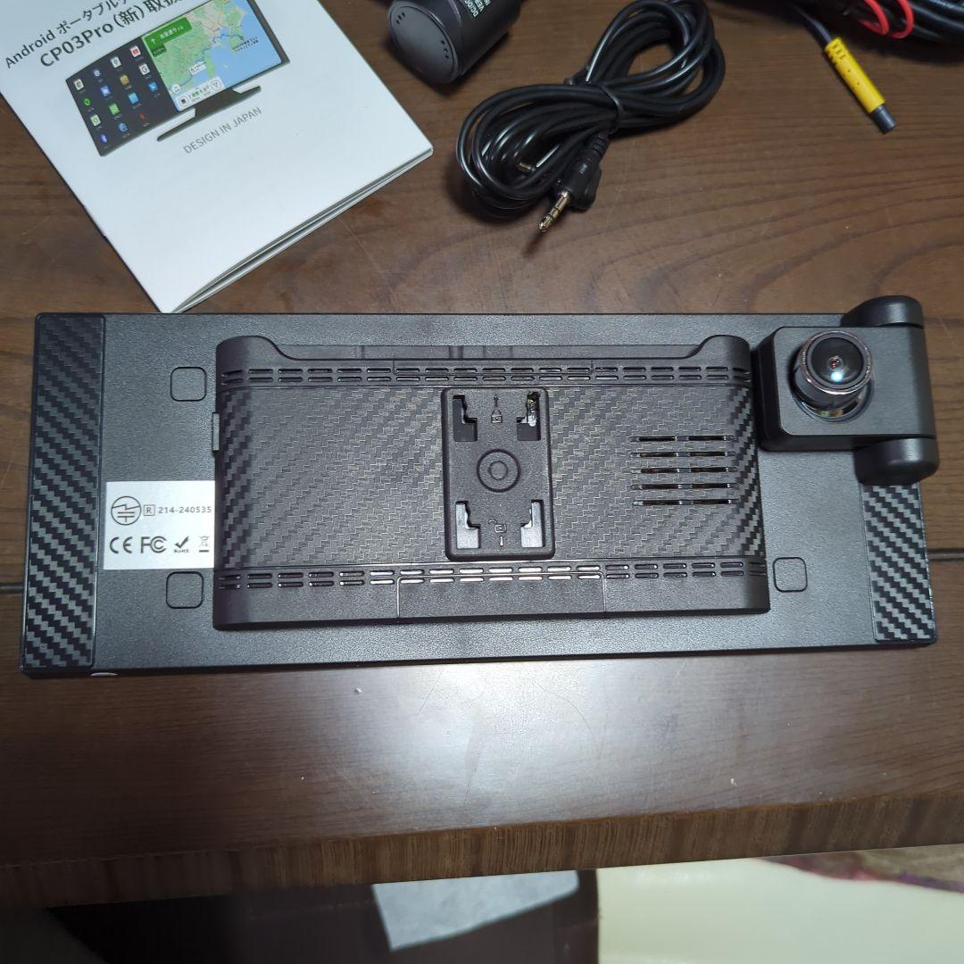 VANBAR ドライブレコーダー搭載 ディスプレイオーディオ CP03Pro