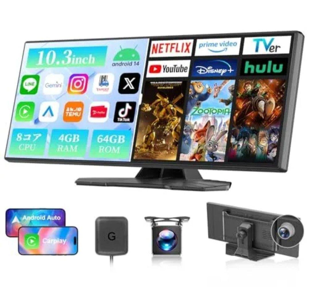 VANBAR ドライブレコーダー搭載 ディスプレイオーディオ CP03Pro