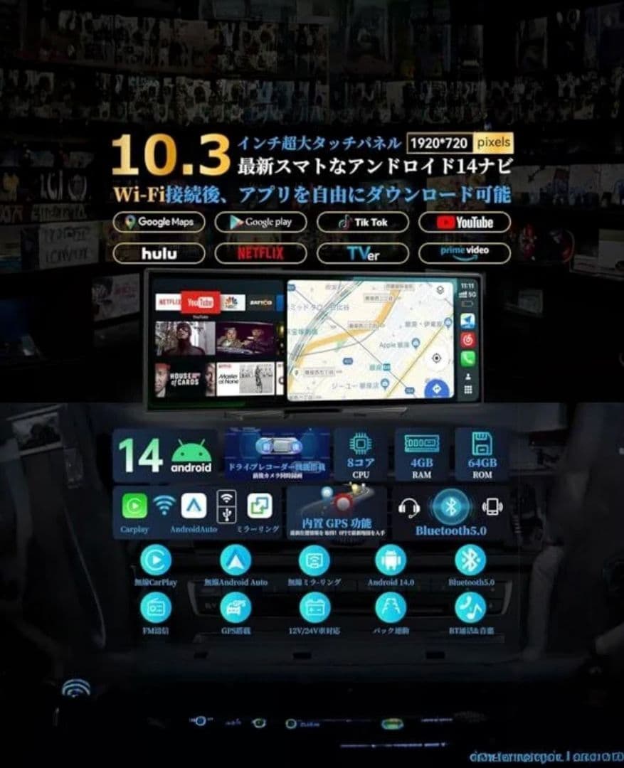 VANBAR ドライブレコーダー搭載 ディスプレイオーディオ CP03Pro