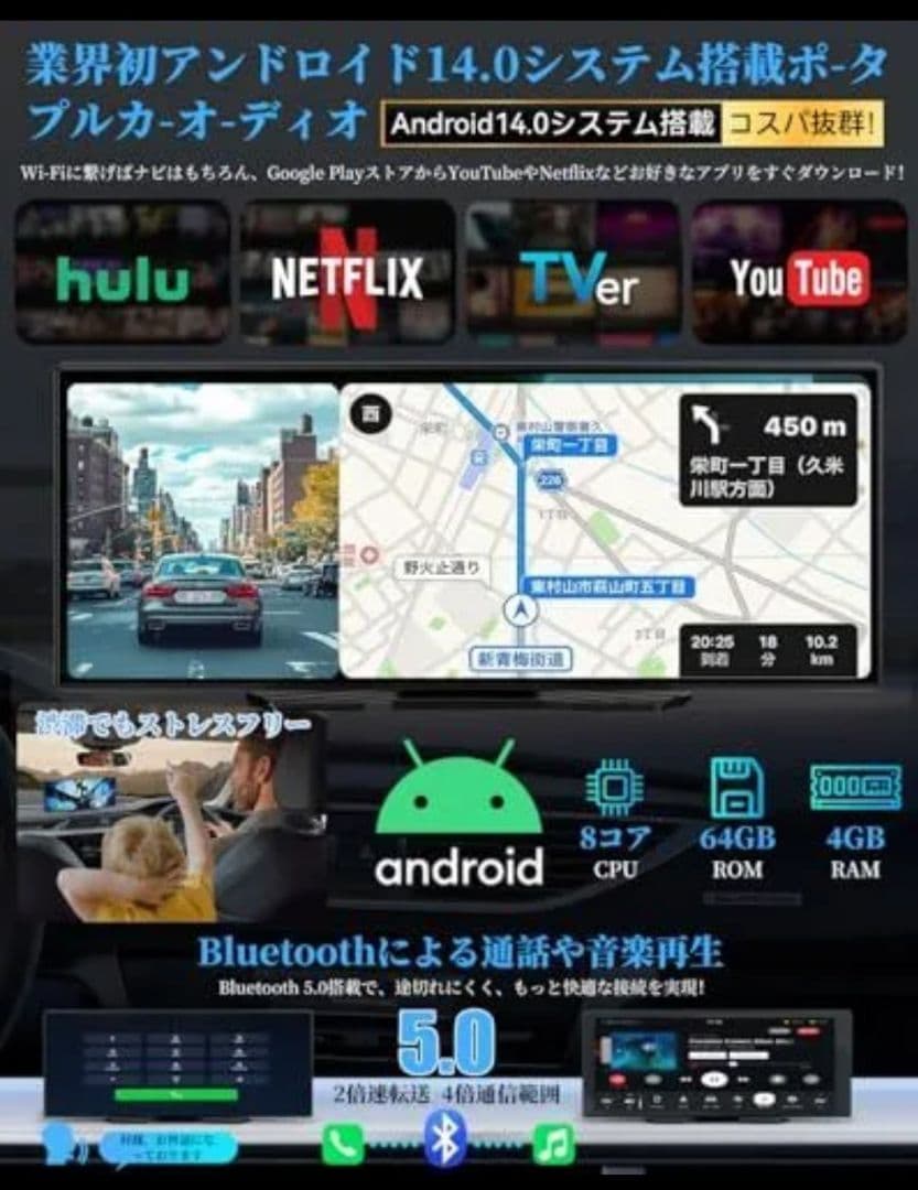VANBAR ドライブレコーダー搭載 ディスプレイオーディオ CP03Pro