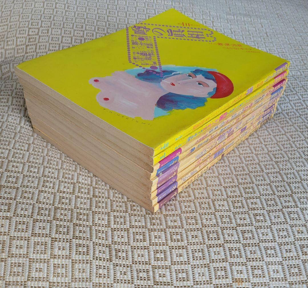 噂の真相 計9冊 1982年1月～1982年10月発行　ヴィンテージ　超レア