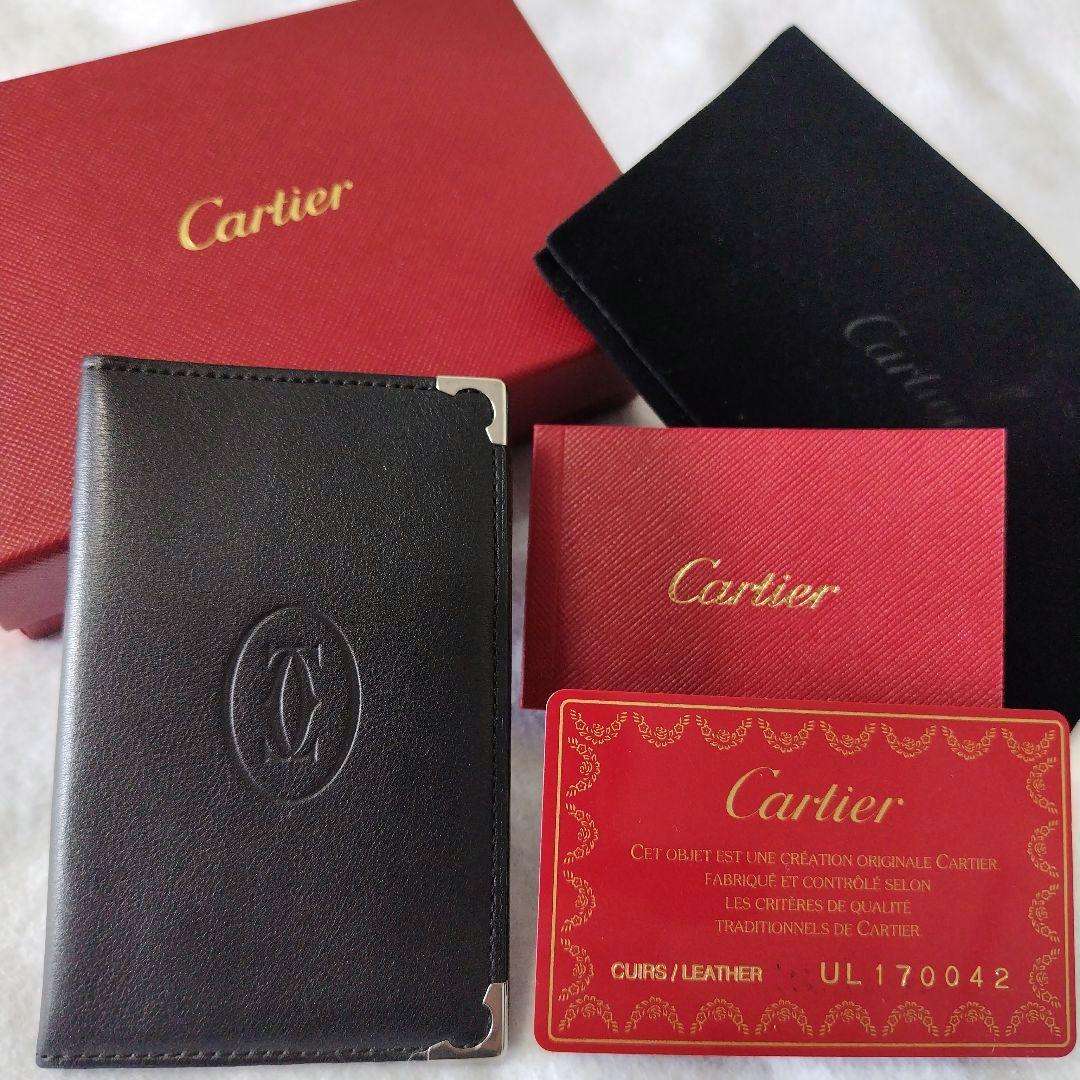 Cartier マストドゥ ブラックレザー カードケース 付属品各種あり