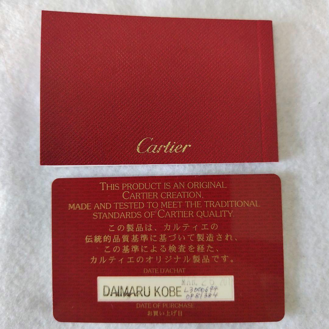 Cartier マストドゥ ブラックレザー カードケース 付属品各種あり