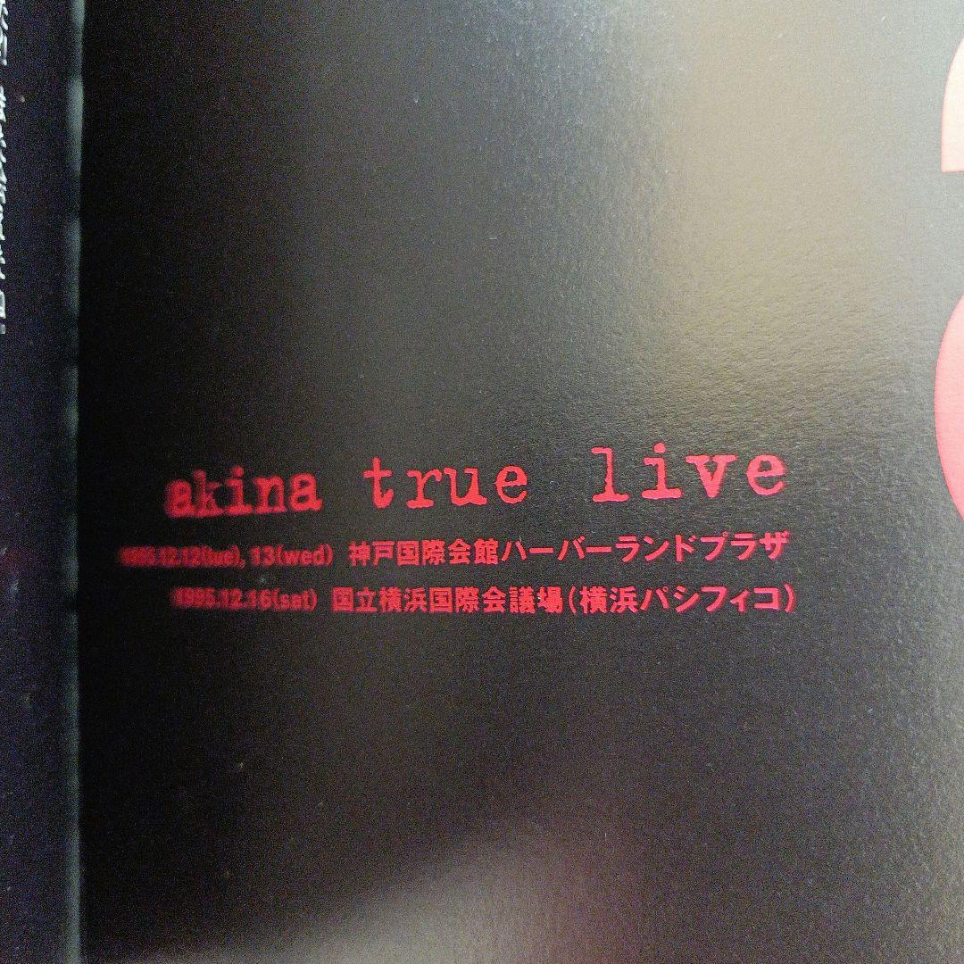 ☆貴重☆ 中森明菜 1995年 TRUE LIVE パンフレット