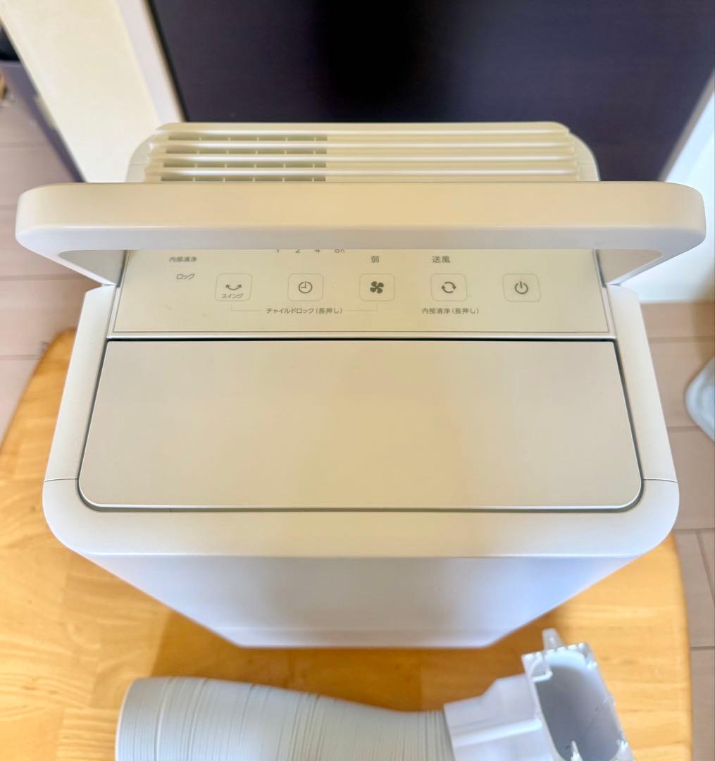 はる　アイリスオーヤマ コンパクトクーラーICA-0301G