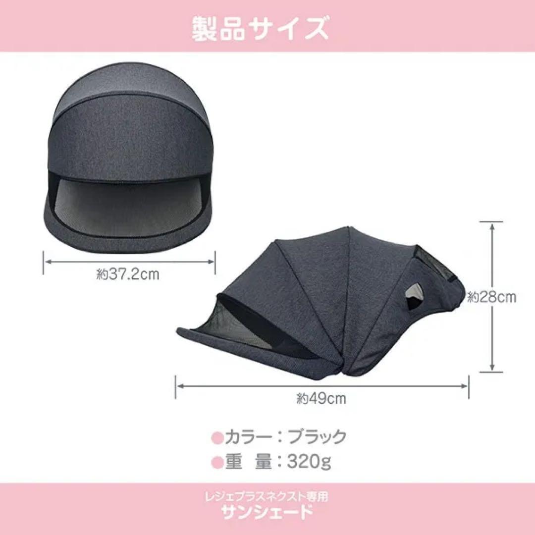 西松屋 Smart Angel チャイルドシート レジェプラスネクスト